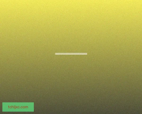 大地的力量与智慧：土元素在自然与生活中的深远影响与启示