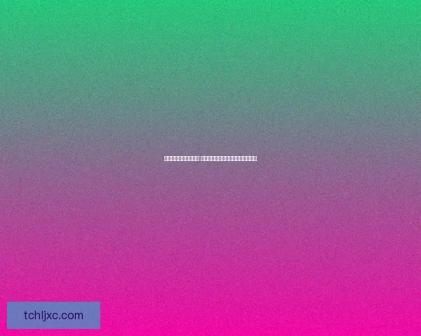 千年蛇魅降临梦幻西游 揭秘传说中的神秘妖兽与背后的故事